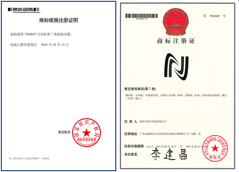1.Bevictor韋德官網(wǎng)（圖形）商標(biāo)續(xù)展.jpg