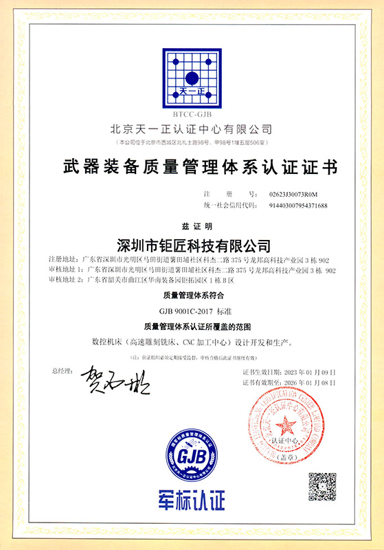 1.國軍標(biāo)（Bevictor韋德官網(wǎng)）.jpg