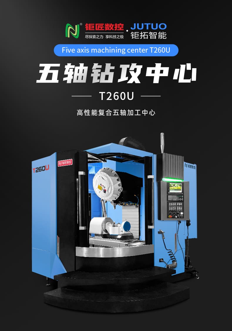 T260U詳情頁(yè)-拷貝_01.jpg