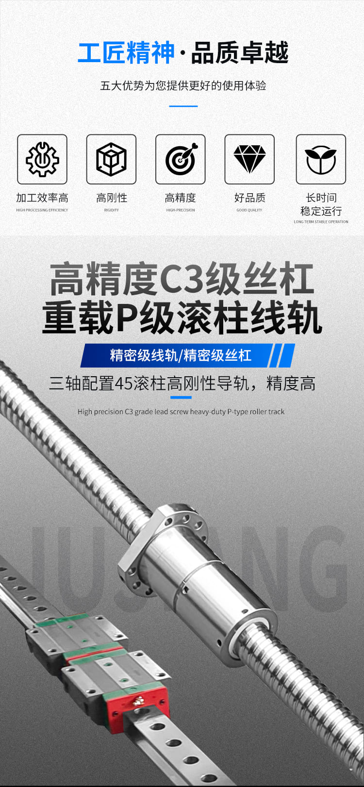 W850B詳情頁(yè)-拷貝_02.jpg