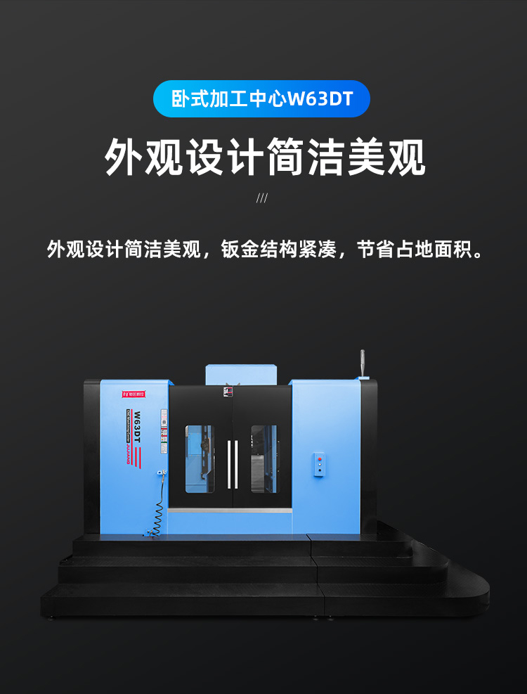 W63DT詳情頁_03.jpg