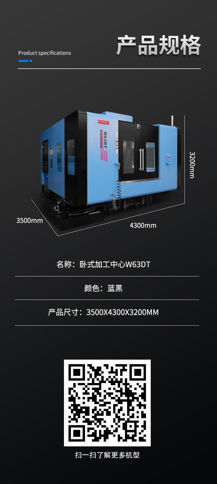 W63DT詳情頁_06.jpg